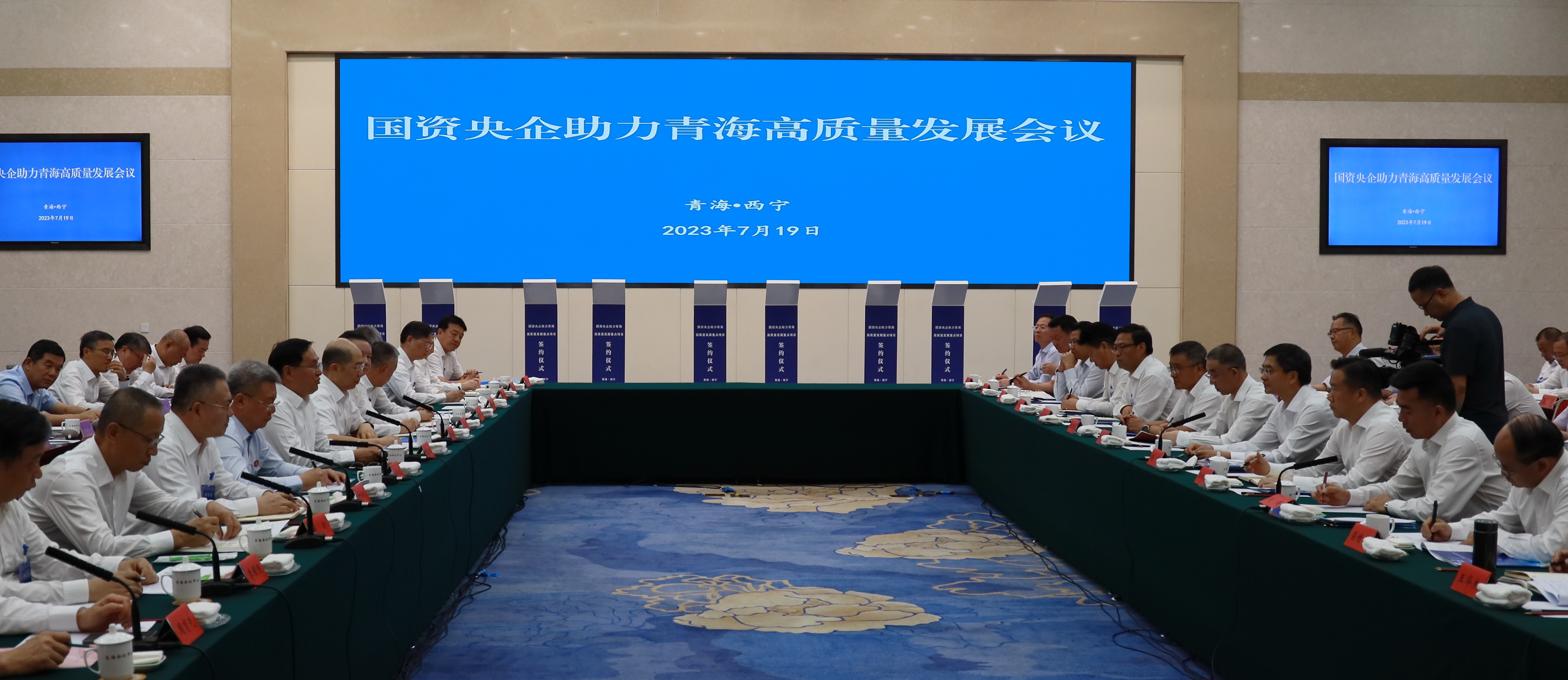 张玉卓、、国资、、央企、、国资委、、书记、、主任、、国企、、企业刷新