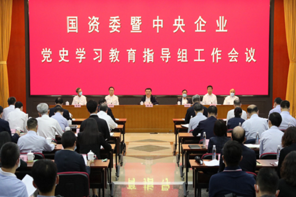 郝鹏、、国资、、央企、、国资委、、书记、、主任、、国企、、企业刷新