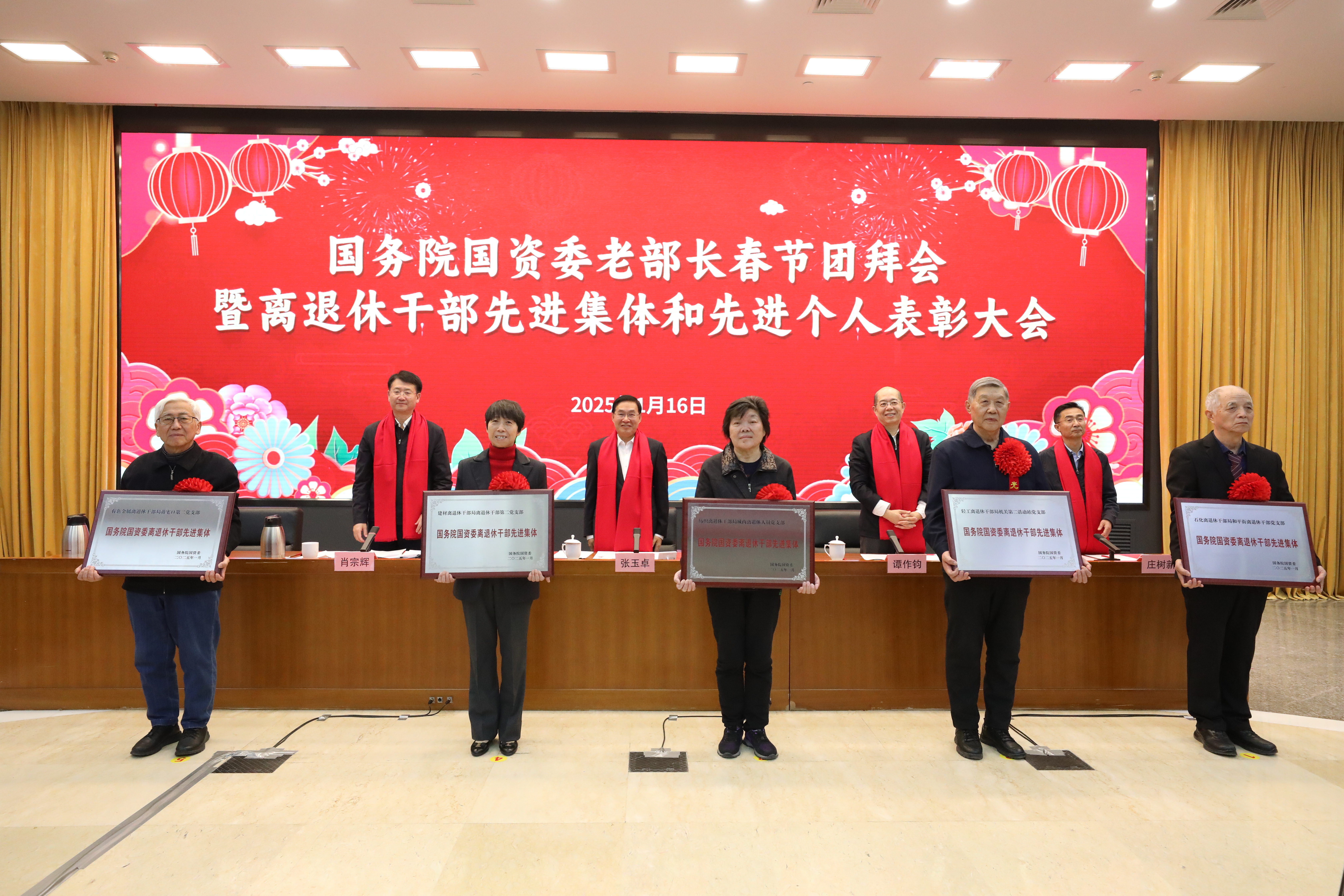 张玉卓、、、国资、、、央企、、、国资委、、、书记、、、主任、、、国企、、、企业刷新