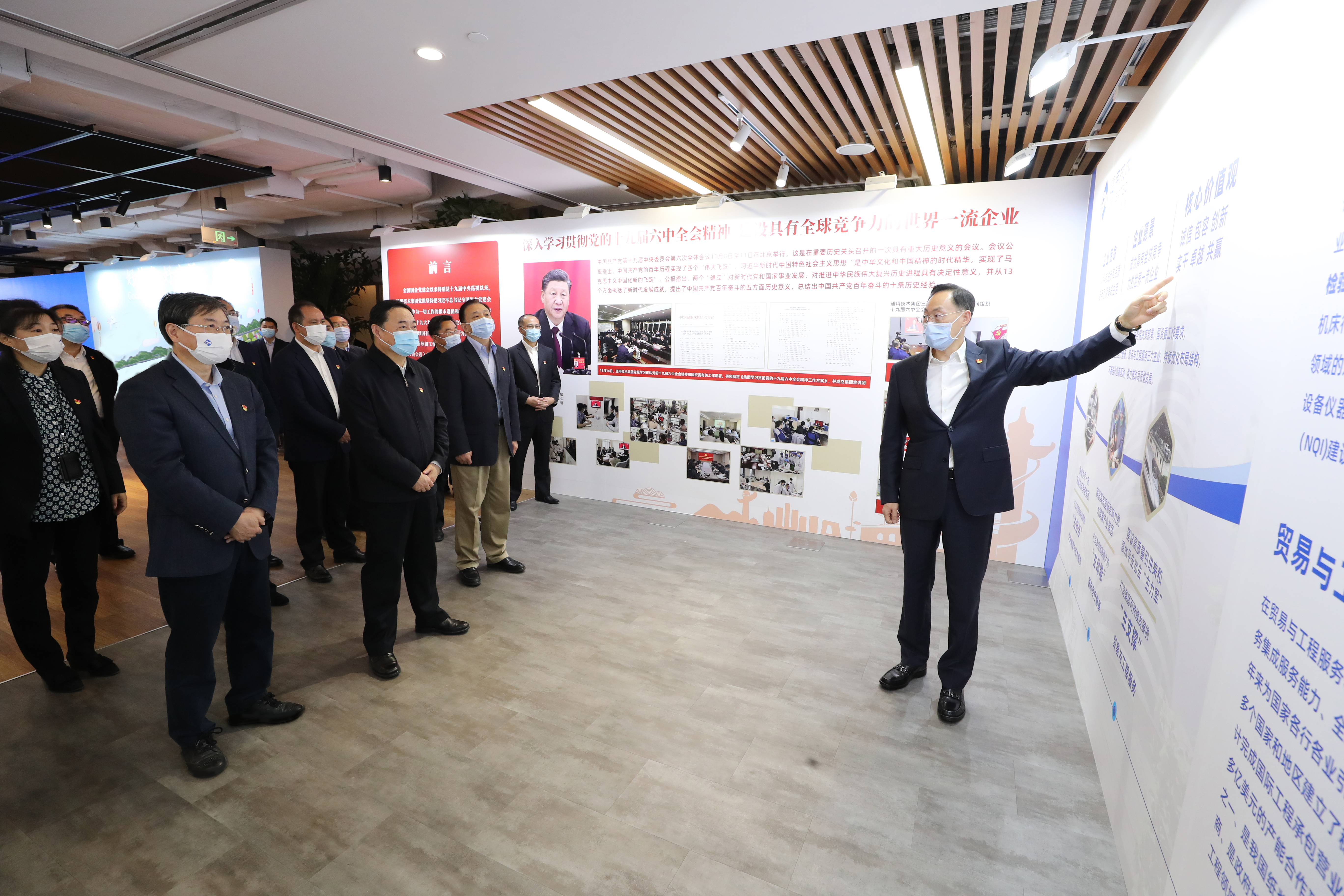 郝鹏、、、国资、、、央企、、、国资委、、、书记、、、主任、、、国企、、、企业刷新