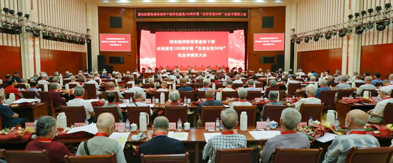 郝鹏、国资、央企、国资委、书记、主任、国企、企业刷新