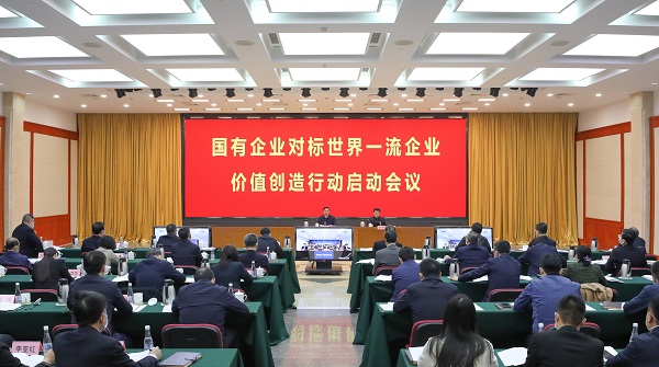 张玉卓、国资、央企、国资委、书记、主任、国企、企业刷新