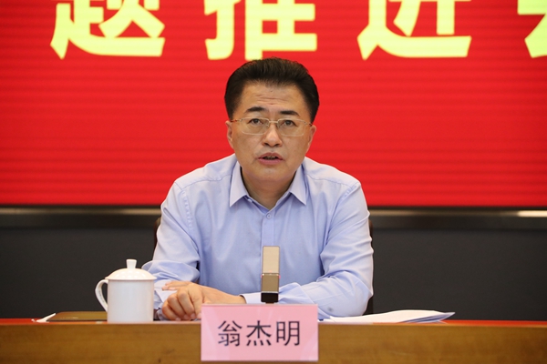 翁杰明、、国资、、国企、、央企、、国资委、、副主任、、企业刷新、、新闻宣传