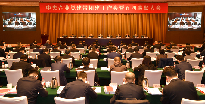 郝鹏、国资、央企、国资委、书记、主任、国企、企业刷新