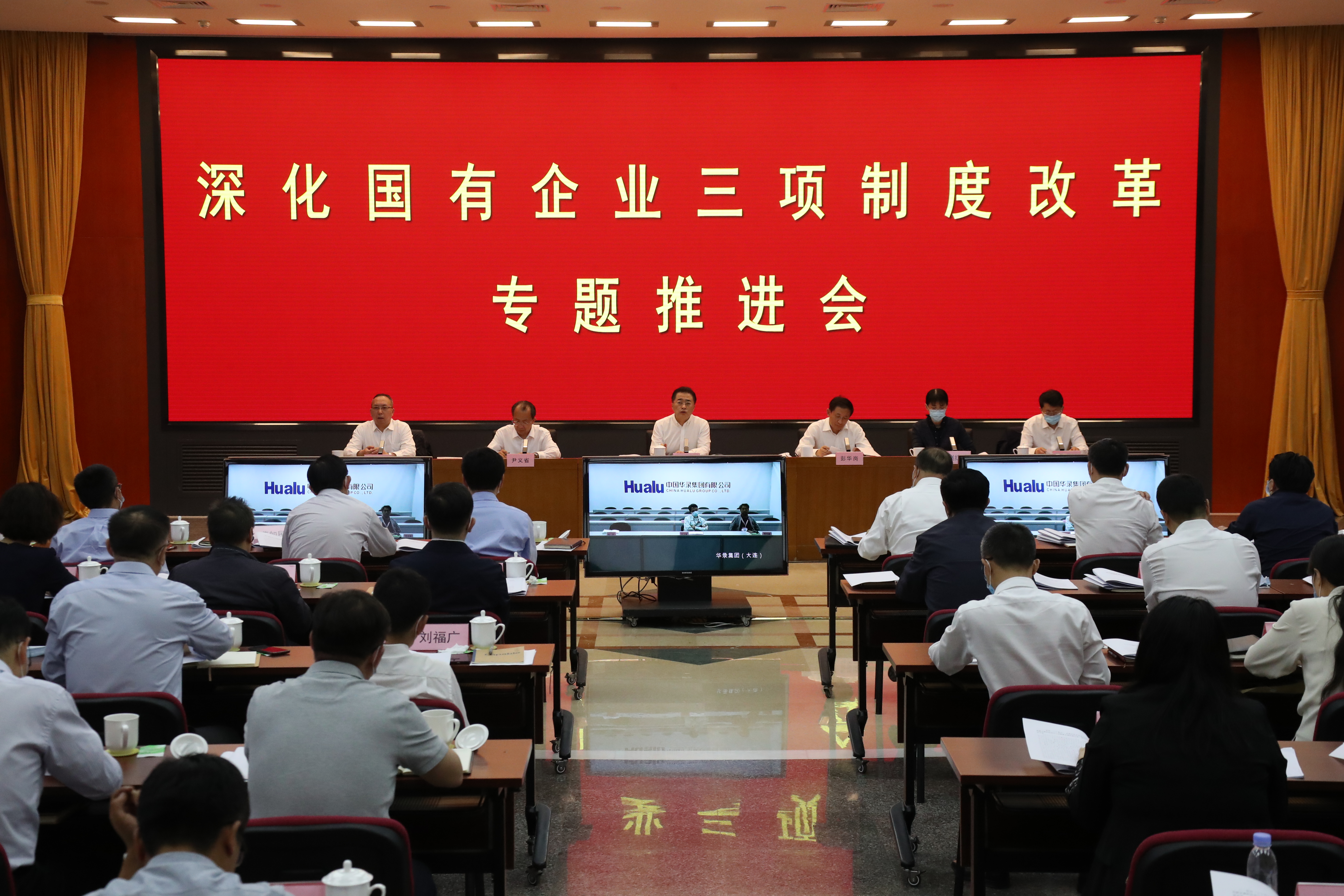 翁杰明、、、国资、、、国企、、、央企、、、国资委、、、副主任、、、企业刷新、、、新闻宣传