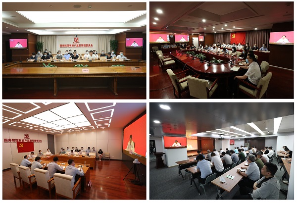 郝鹏、、、国资、、、央企、、、国资委、、、书记、、、主任、、、国企、、、企业刷新