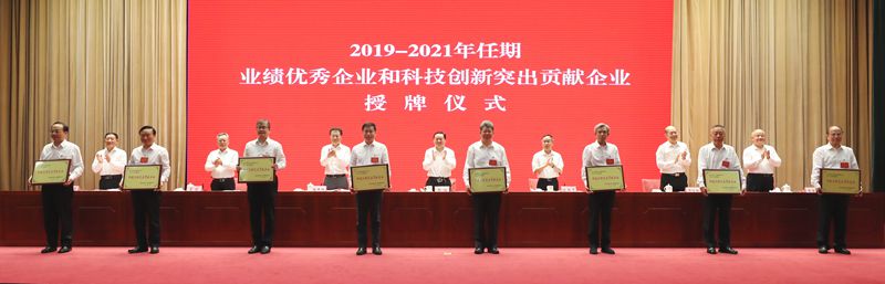 郝鹏、、、国资、、、央企、、、国资委、、、书记、、、主任、、、国企、、、企业刷新