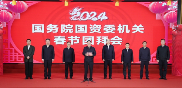 张玉卓、、、国资、、、央企、、、国资委、、、书记、、、主任、、、国企、、、企业刷新