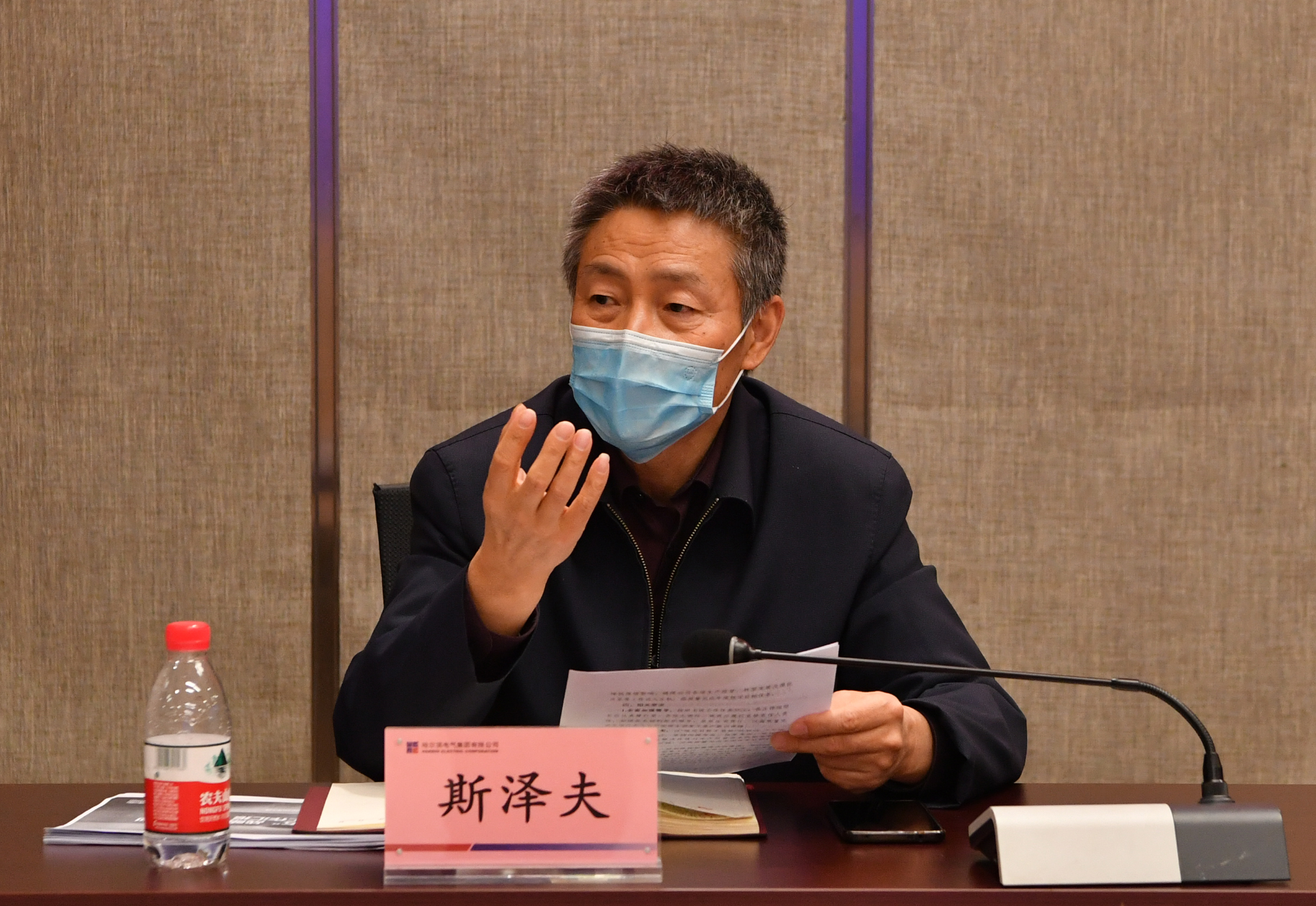 bevictor伟德官网-韦德官方网站