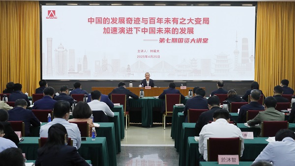 张玉卓、、国资、、央企、、国资委、、书记、、主任、、国企、、企业刷新