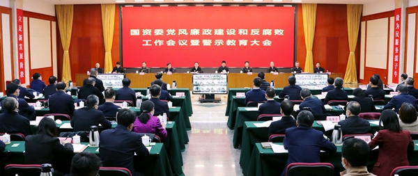 郝鹏、国资、央企、国资委、书记、主任、国企、企业刷新