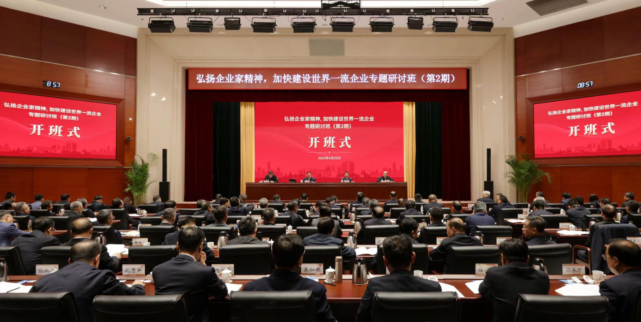 张玉卓、国资、央企、国资委、书记、主任、国企、企业刷新