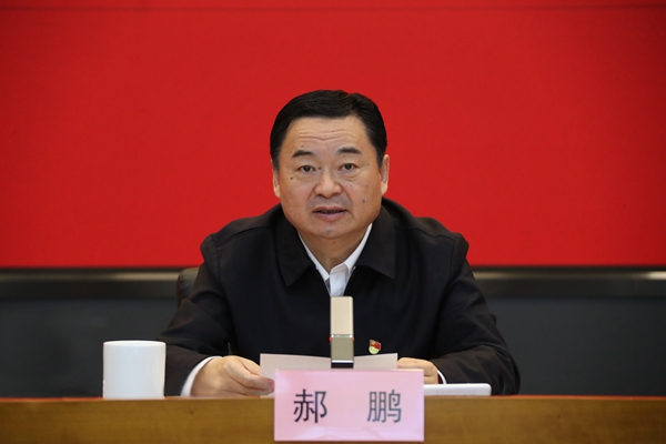 郝鹏、、国资、、央企、、国资委、、书记、、主任、、国企、、企业刷新