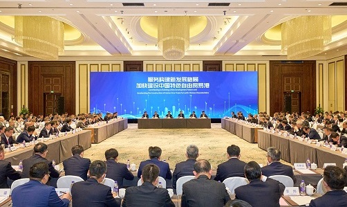 bevictor伟德官网-韦德官方网站