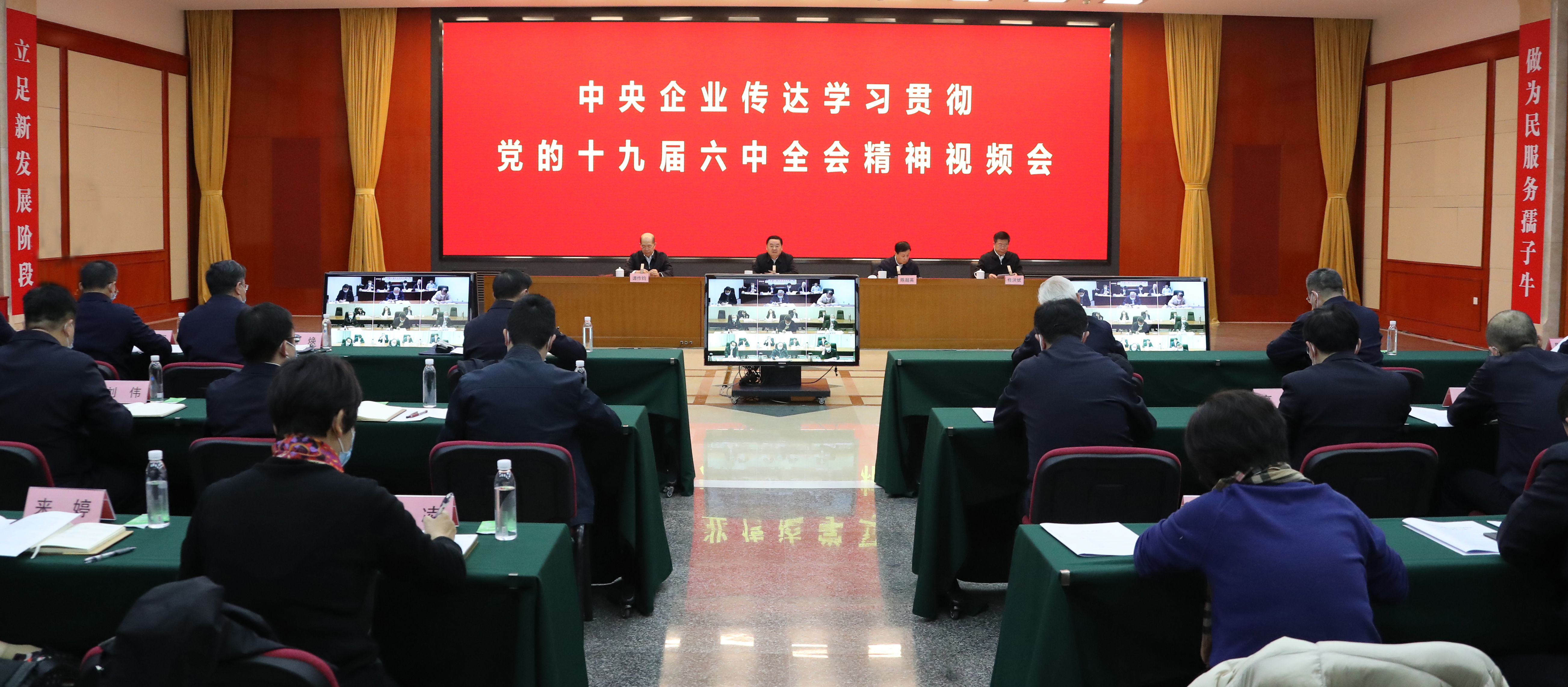 郝鹏、、国资、、央企、、国资委、、书记、、主任、、国企、、企业刷新