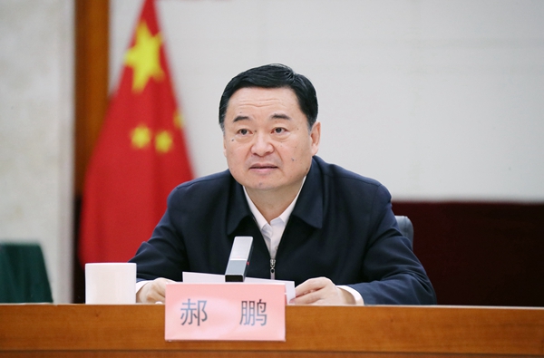 郝鹏、、、国资、、、央企、、、国资委、、、书记、、、主任、、、国企、、、企业刷新