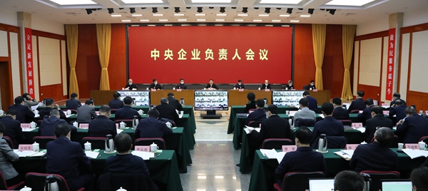 郝鹏、、国资、、央企、、国资委、、书记、、主任、、国企、、企业刷新