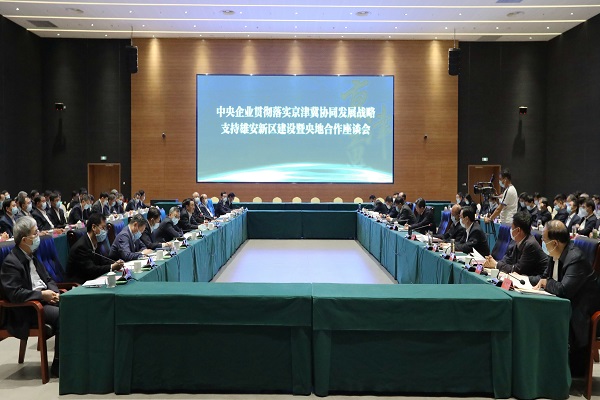 郝鹏、、、国资、、、央企、、、国资委、、、书记、、、主任、、、国企、、、企业刷新