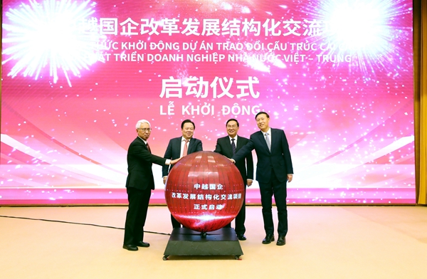 张玉卓、国资、央企、国资委、书记、主任、国企、企业刷新