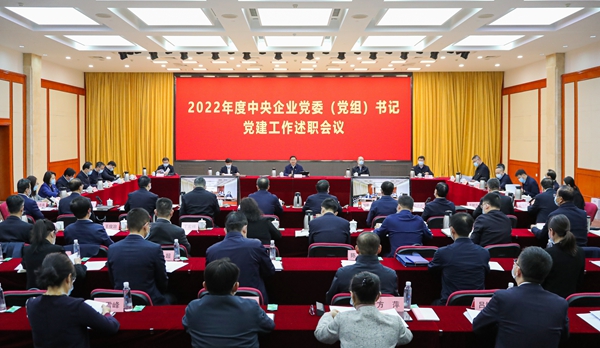 张玉卓、、国资、、央企、、国资委、、书记、、主任、、国企、、企业刷新