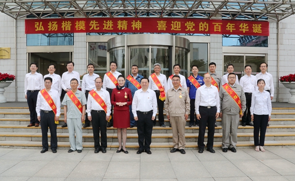 郝鹏、国资、央企、国资委、书记、主任、国企、企业刷新