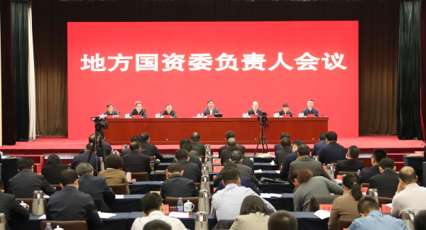 张玉卓、、国资、、央企、、国资委、、书记、、主任、、国企、、企业刷新