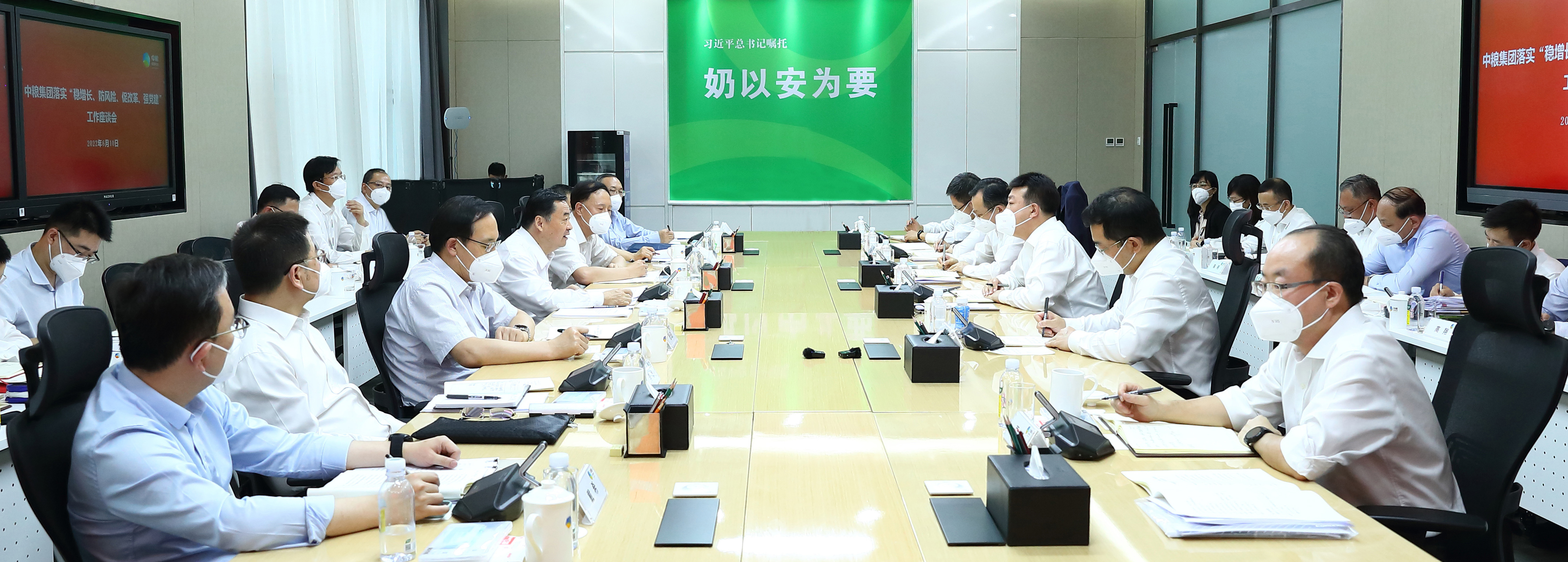 郝鹏、、国资、、央企、、国资委、、书记、、主任、、国企、、企业刷新