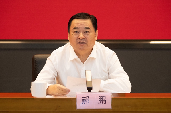 郝鹏、、、国资、、、央企、、、国资委、、、书记、、、主任、、、国企、、、企业刷新