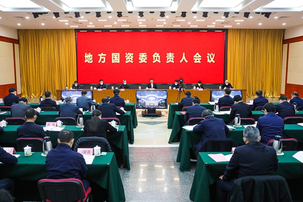 郝鹏、、、国资、、、央企、、、国资委、、、书记、、、主任、、、国企、、、企业刷新