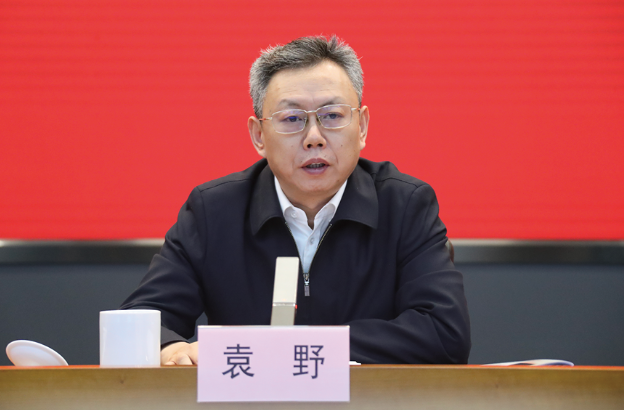 袁野、、、国资委、、、国资、、、副主任、、、央企、、、审核、、、评价、、、监视