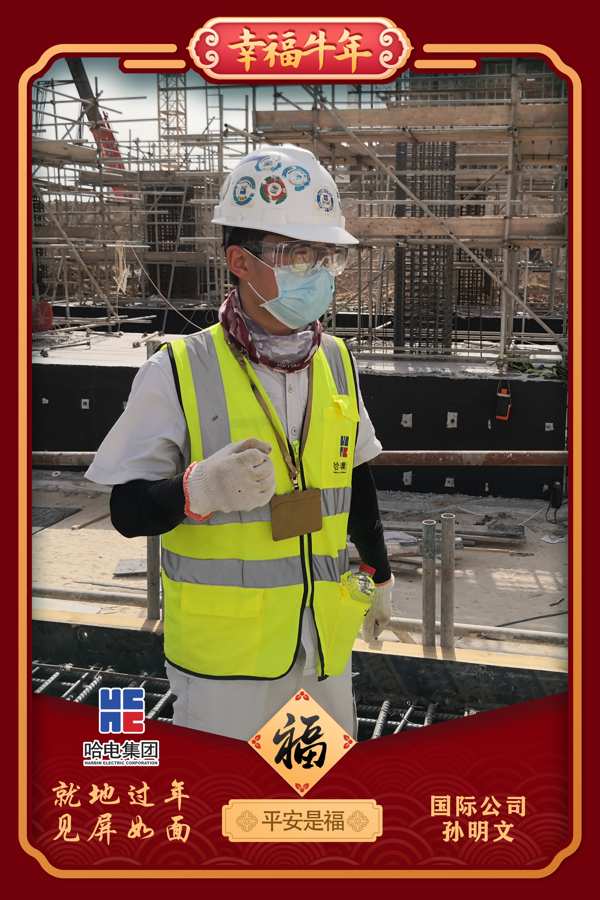 bevictor伟德官网-韦德官方网站