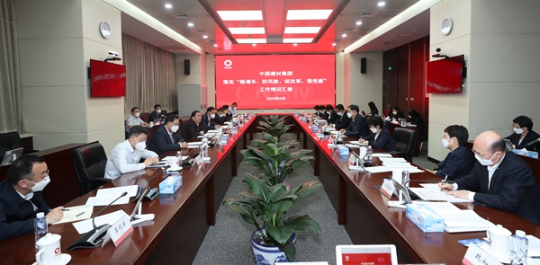 郝鹏、、国资、、央企、、国资委、、书记、、主任、、国企、、企业刷新