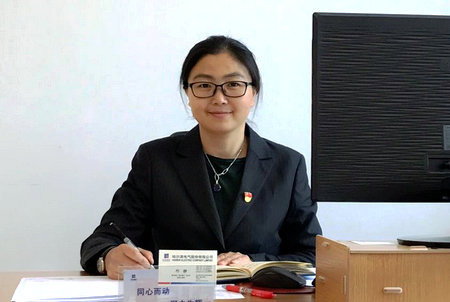 bevictor伟德官网-韦德官方网站