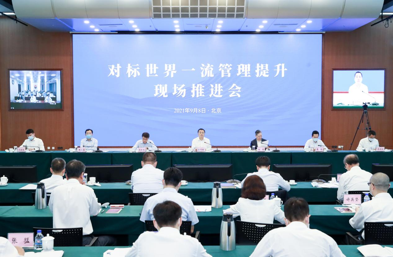 翁杰明、国资、国企、央企、国资委、副主任、企业刷新、新闻宣传