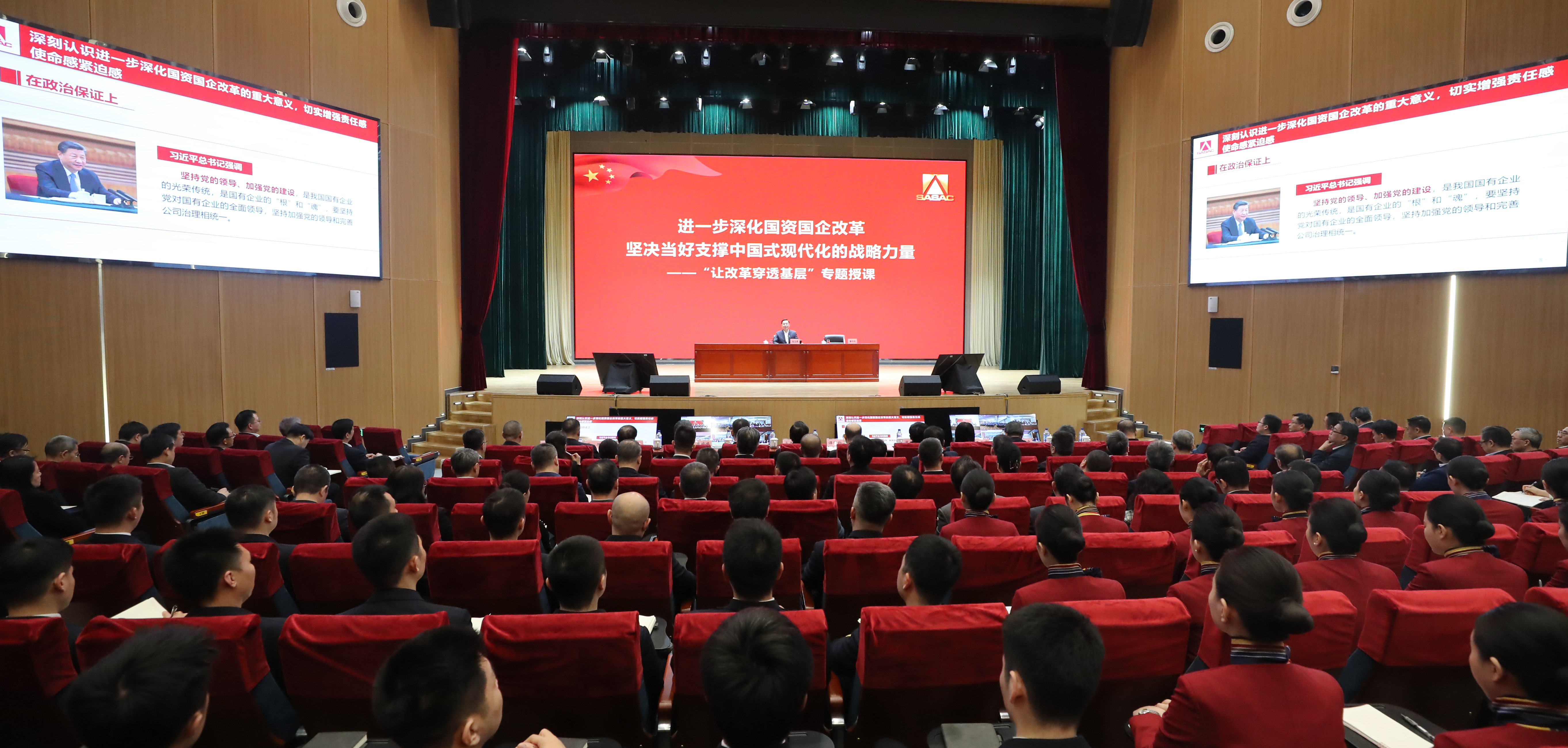 张玉卓、、国资、、央企、、国资委、、书记、、主任、、国企、、企业刷新