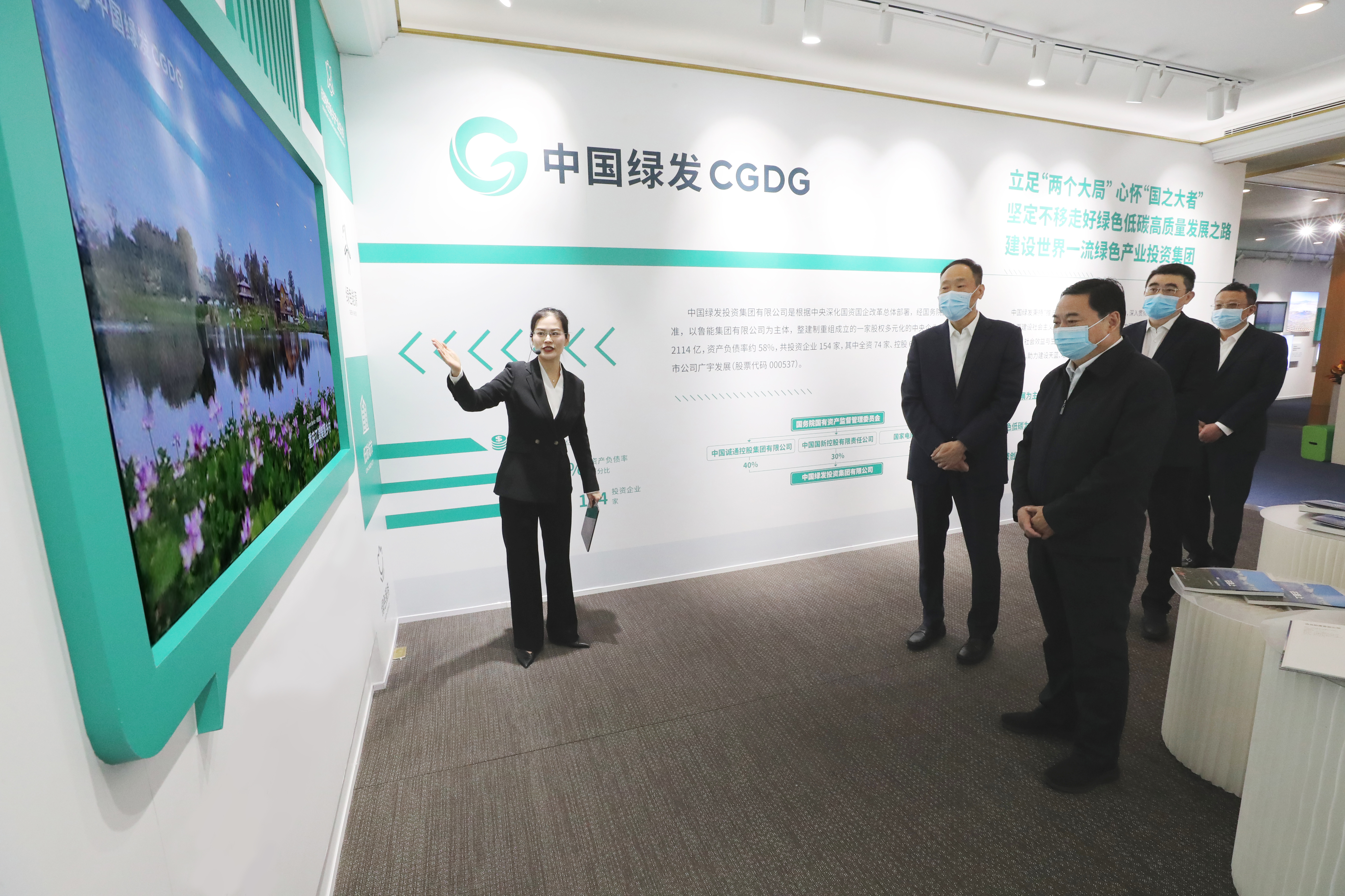 郝鹏、、国资、、央企、、国资委、、书记、、主任、、国企、、企业刷新