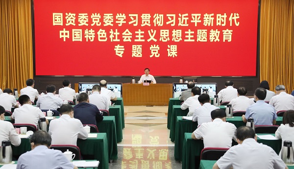 张玉卓、、国资、、央企、、国资委、、书记、、主任、、国企、、企业刷新