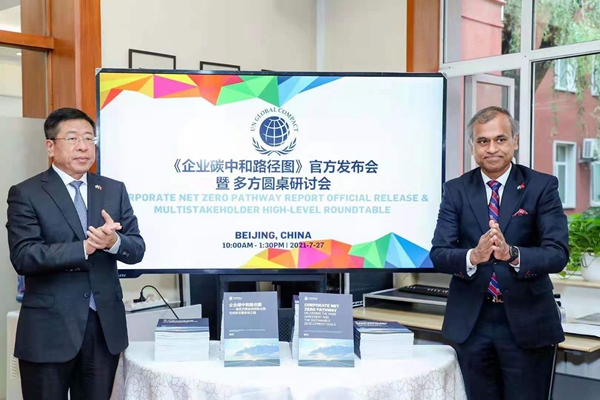 bevictor伟德官网-韦德官方网站