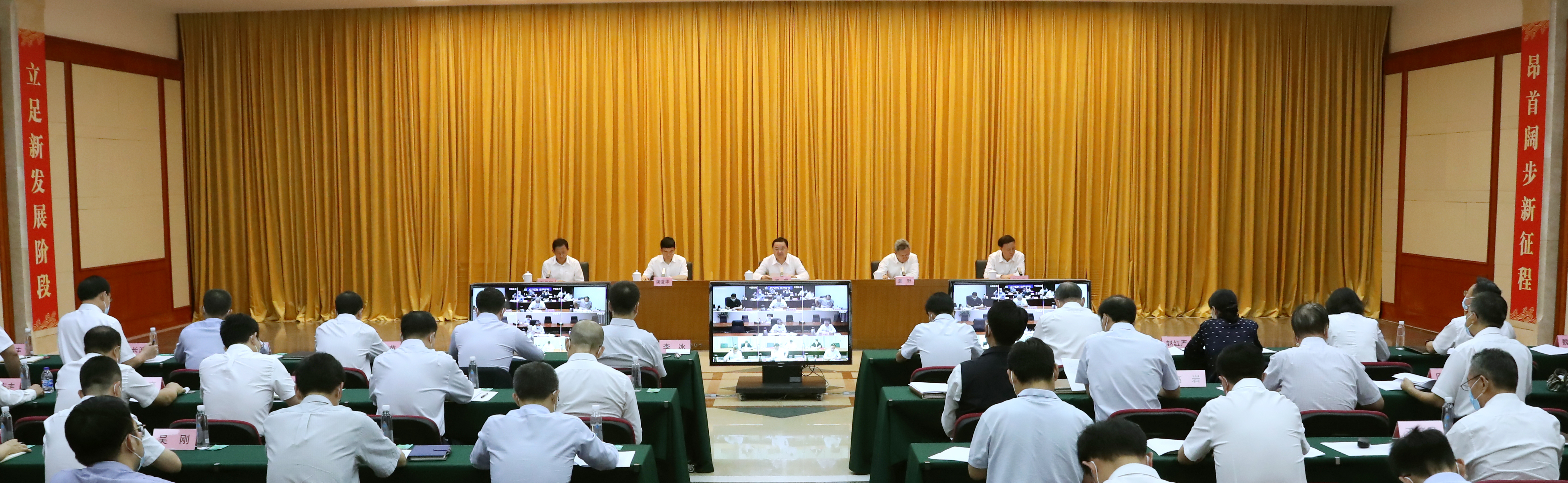 郝鹏、、国资、、央企、、国资委、、书记、、主任、、国企、、企业刷新