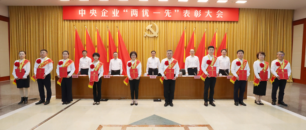 张玉卓、、国资、、央企、、国资委、、书记、、主任、、国企、、企业刷新