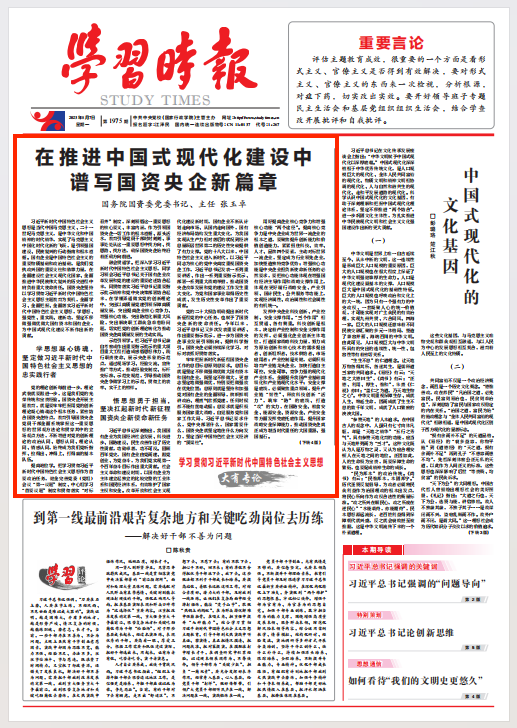 张玉卓、、、国资、、、央企、、、国资委、、、书记、、、主任、、、国企、、、企业刷新