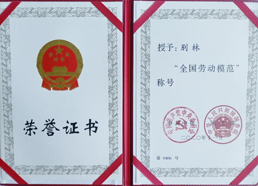 bevictor伟德官网-韦德官方网站