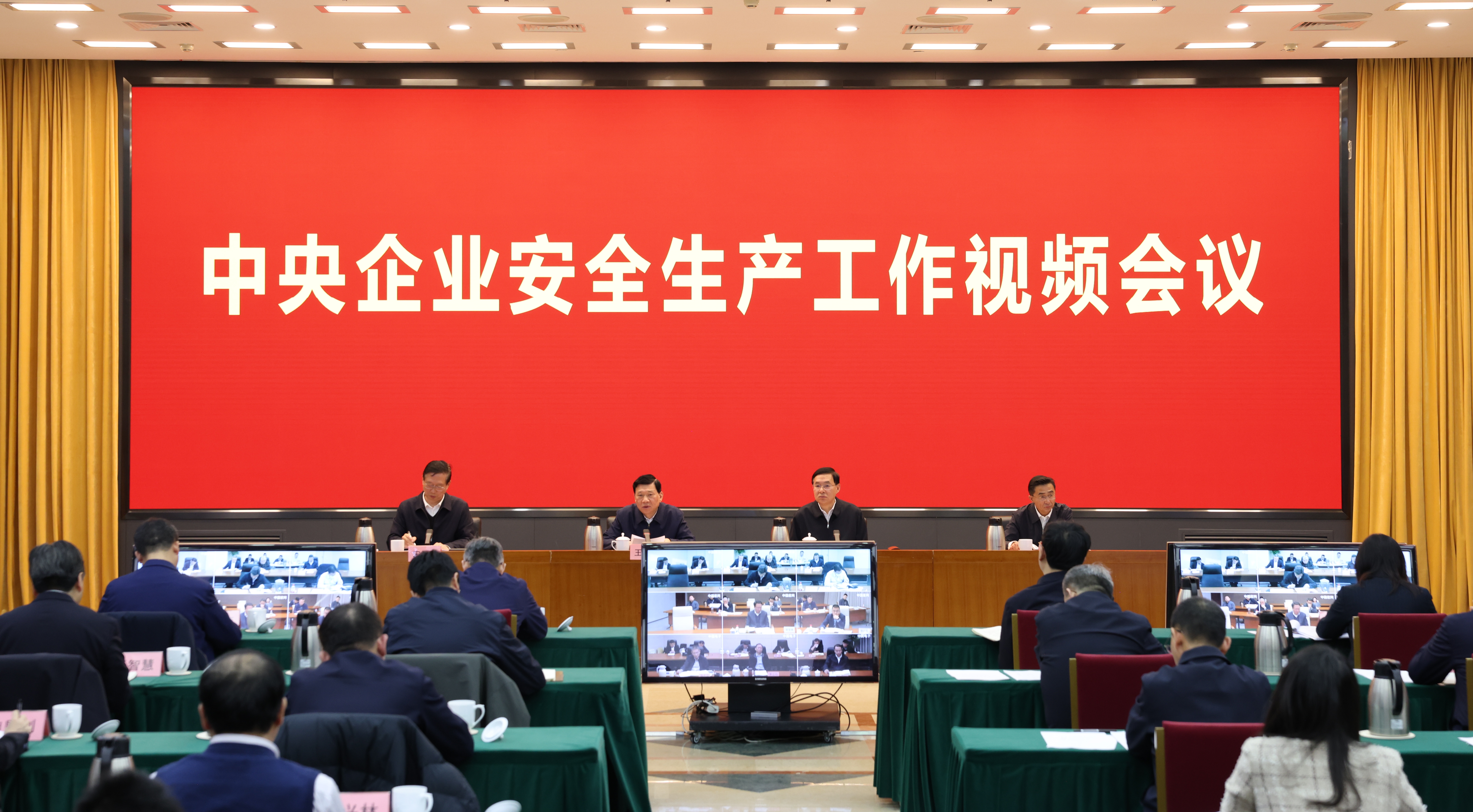 张玉卓、、、国资、、、央企、、、国资委、、、书记、、、主任、、、国企、、、企业刷新