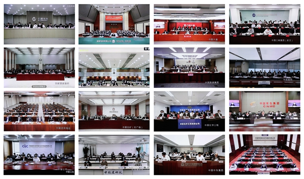 郝鹏、、国资、、央企、、国资委、、书记、、主任、、国企、、企业刷新