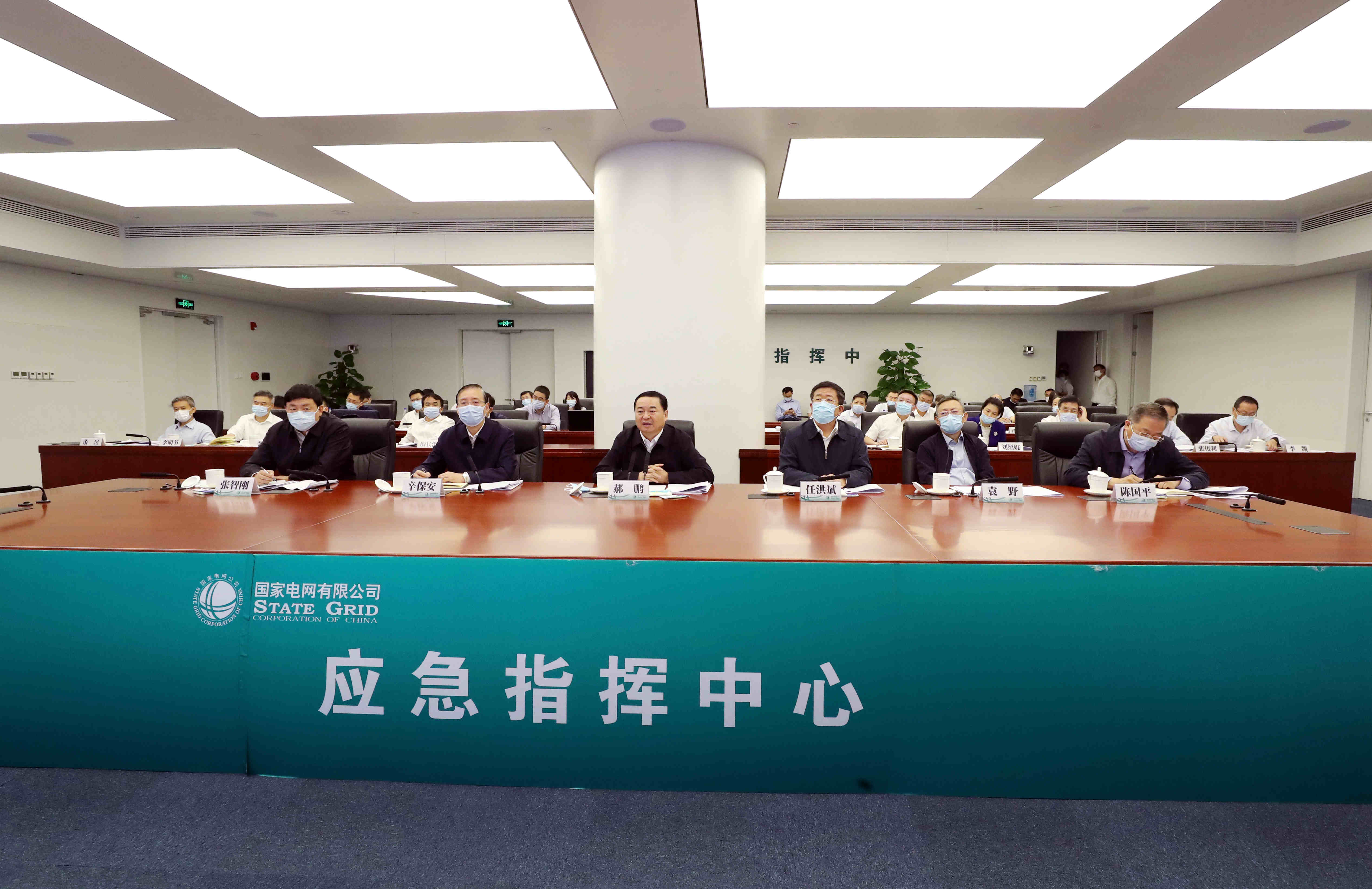 郝鹏、、国资、、央企、、国资委、、书记、、主任、、国企、、企业刷新