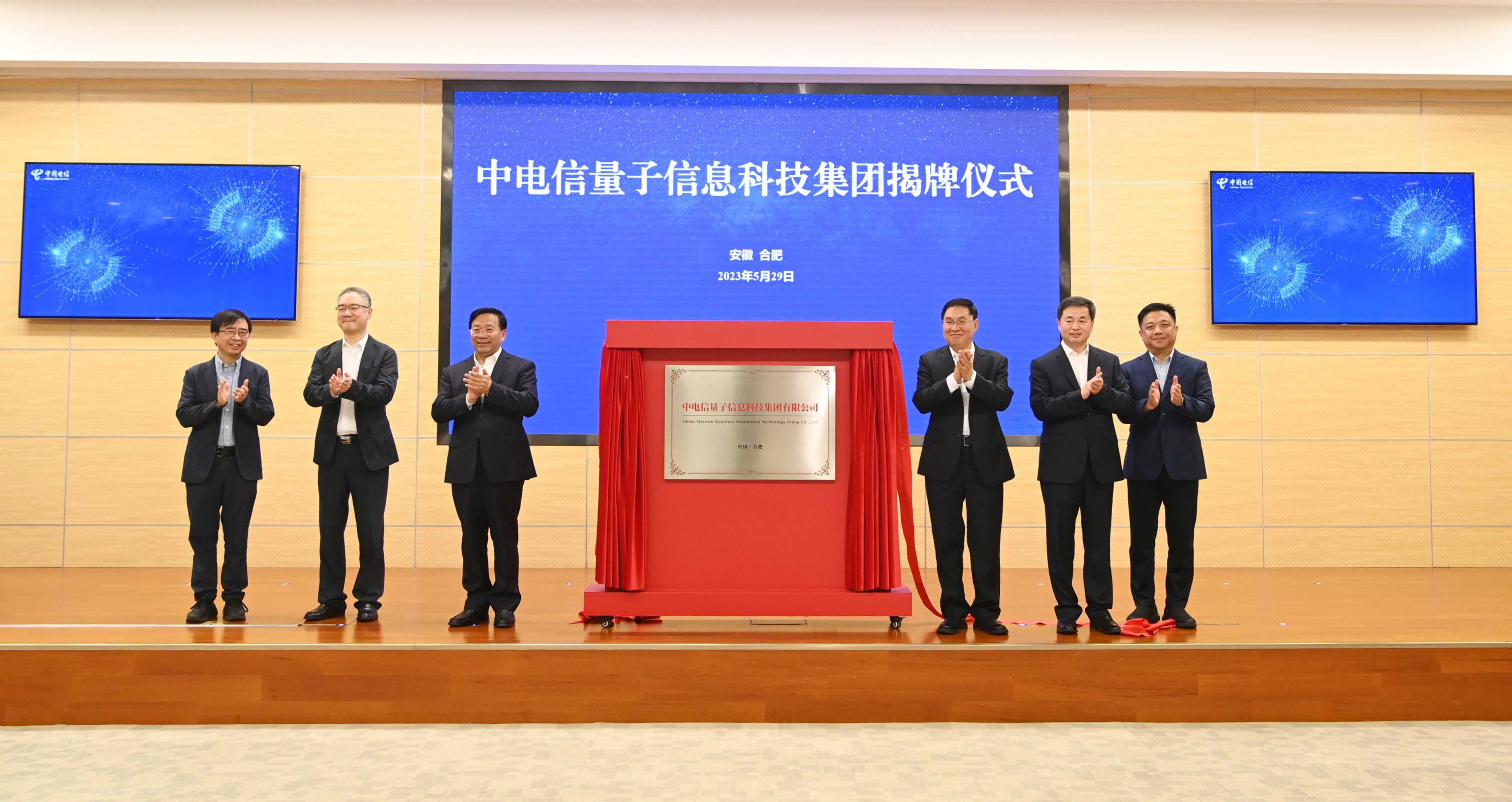 张玉卓、国资、央企、国资委、书记、主任、国企、企业刷新