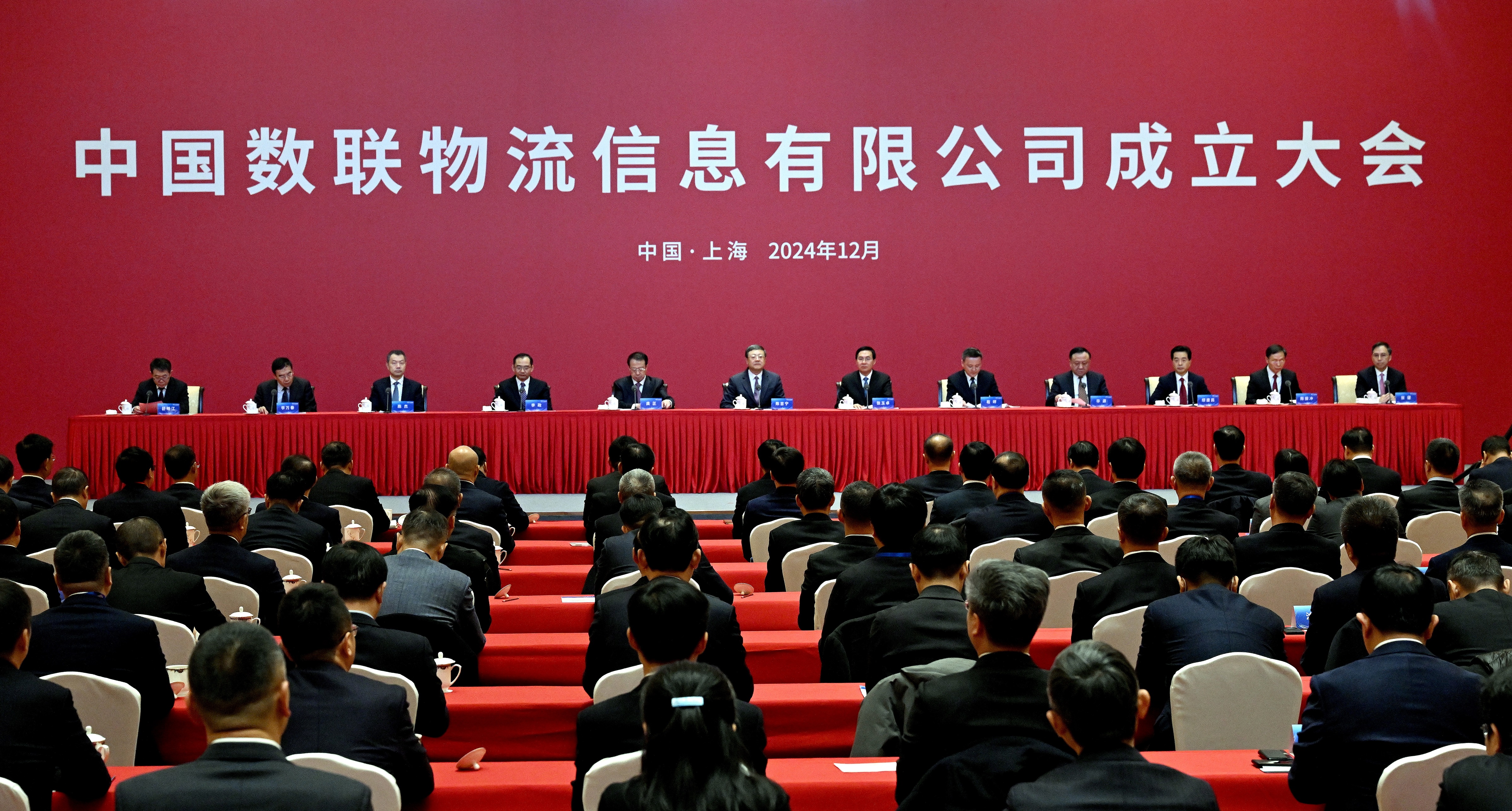 张玉卓、、、国资、、、央企、、、国资委、、、书记、、、主任、、、国企、、、企业刷新