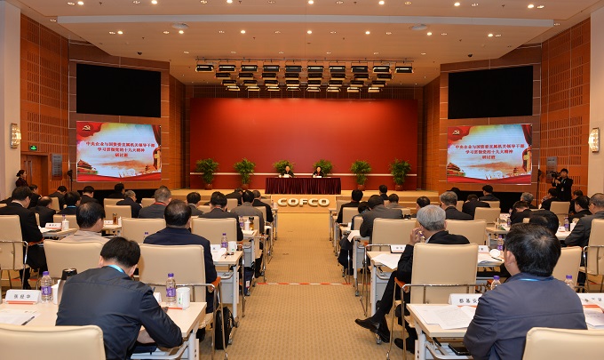 bevictor伟德官网-韦德官方网站