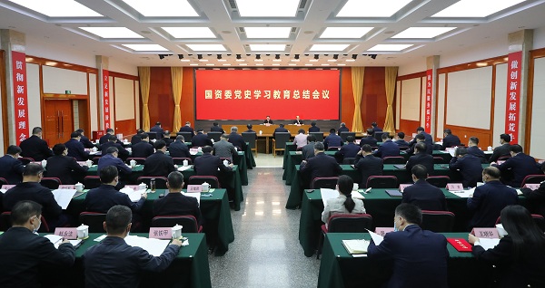 郝鹏、、国资、、央企、、国资委、、书记、、主任、、国企、、企业刷新