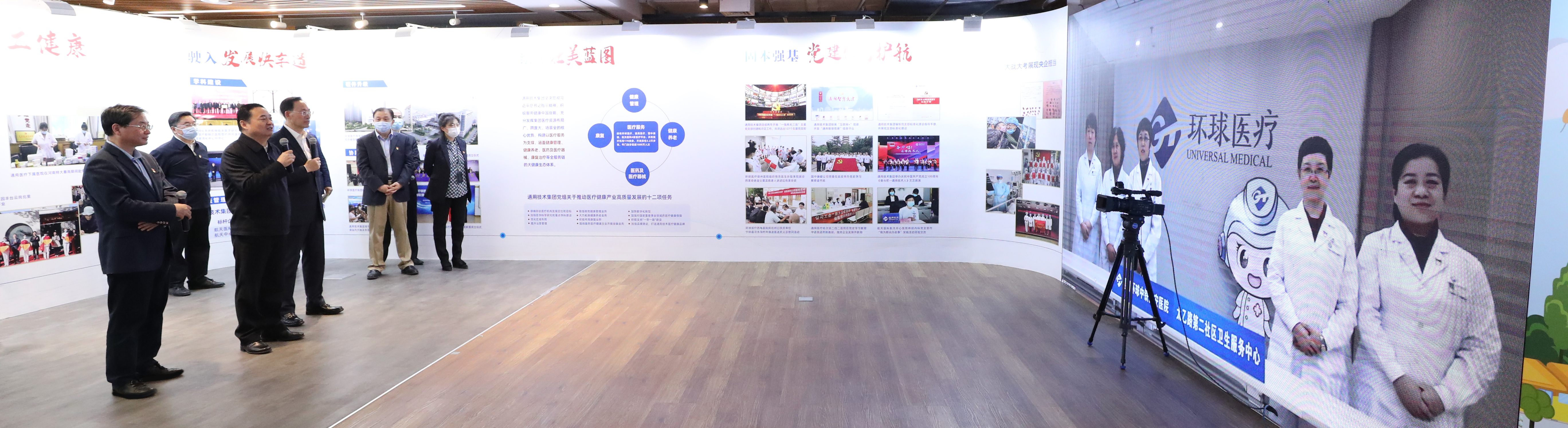 郝鹏、、、国资、、、央企、、、国资委、、、书记、、、主任、、、国企、、、企业刷新